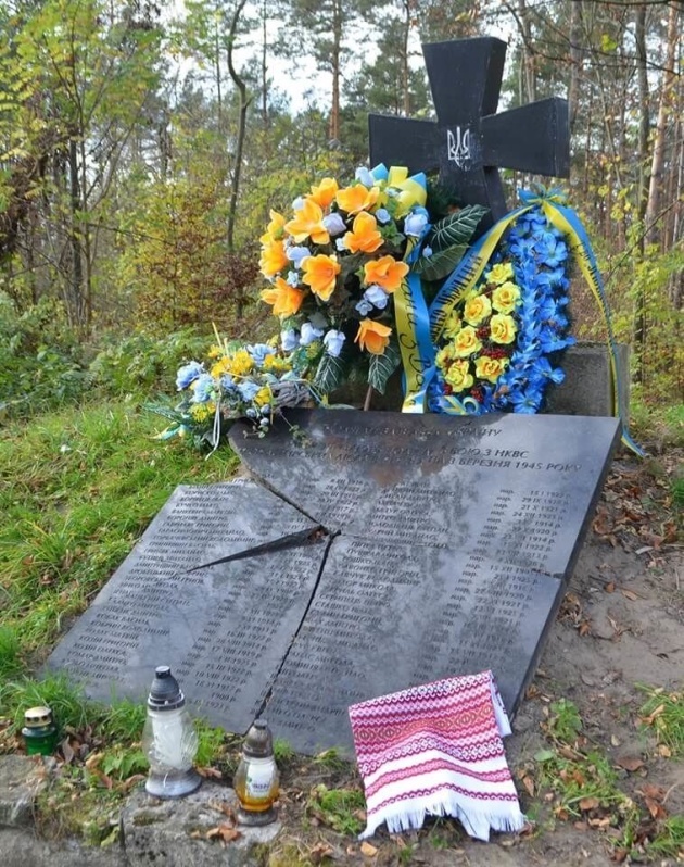 Меморіальна дошка на могилі воїнів УПА