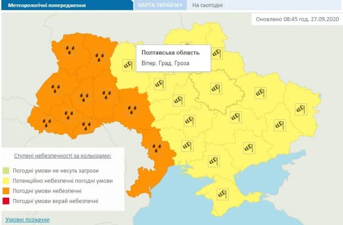 карта погоди в Україні