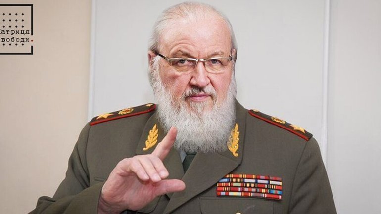 Патріарх Кирил - агент КДБ