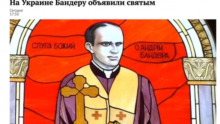 РосЗМІ поширили фейк, що ПЦУ проголосила святим греко-католика Степана Бандеру
