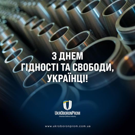 Українські військові по всій лінії фронту отримають нові снаряди калібру 152 мм.