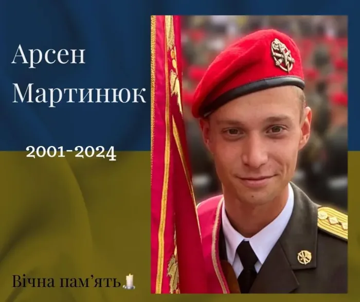 На Бахмутському напрямку загинув лейтенант із Львівщини. Фото
