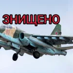 Українські зенітники збили ворожий Су-25